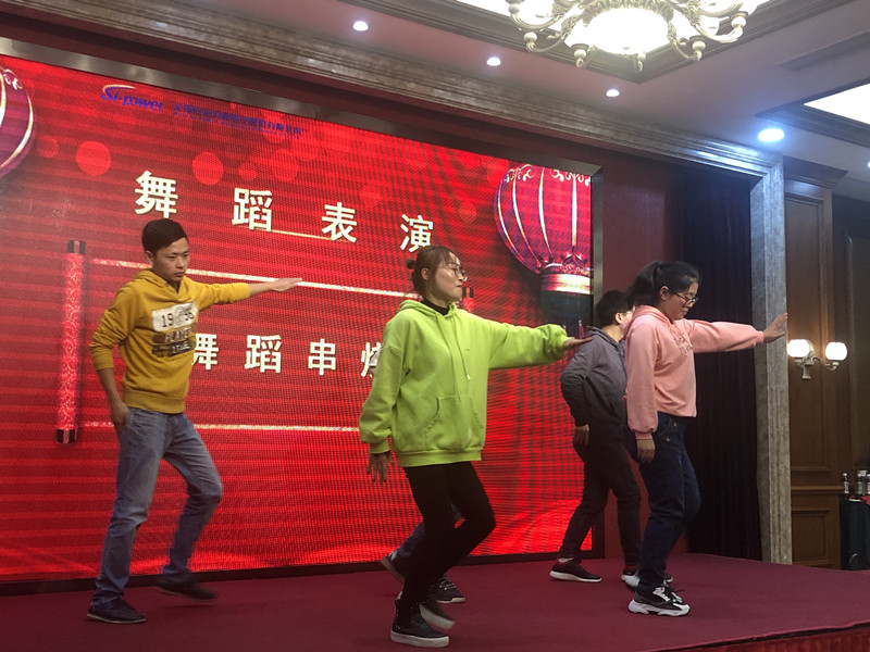 創新進取,邁上新臺階 ——2020年硅動力年會隆重舉行(圖4) 創新進取,邁上新臺階 ——2020年硅動力年會隆重舉行(圖4)